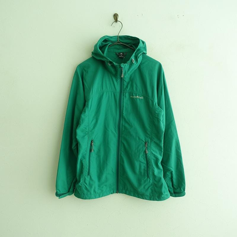 美品】モンベル mont bell *ジップアップナイロンパーカー*Mグリーン