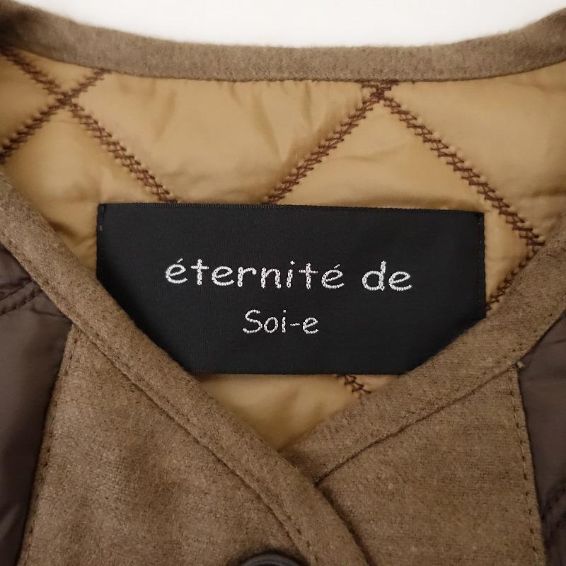 未使用/定価4.2万】エテルニテドゥソワ eternite de Soi-e *薄手 