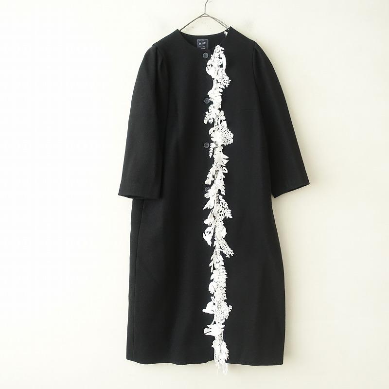 mina perhonen 【美品/定価15.4万】ミナペルホネン *forest mina perhonen 【美品/定価15.4万】ミナペルホネン *forest