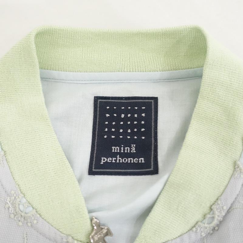 mina perhonen 【美品/2022SS/定価8.3万】ミナペルホネン