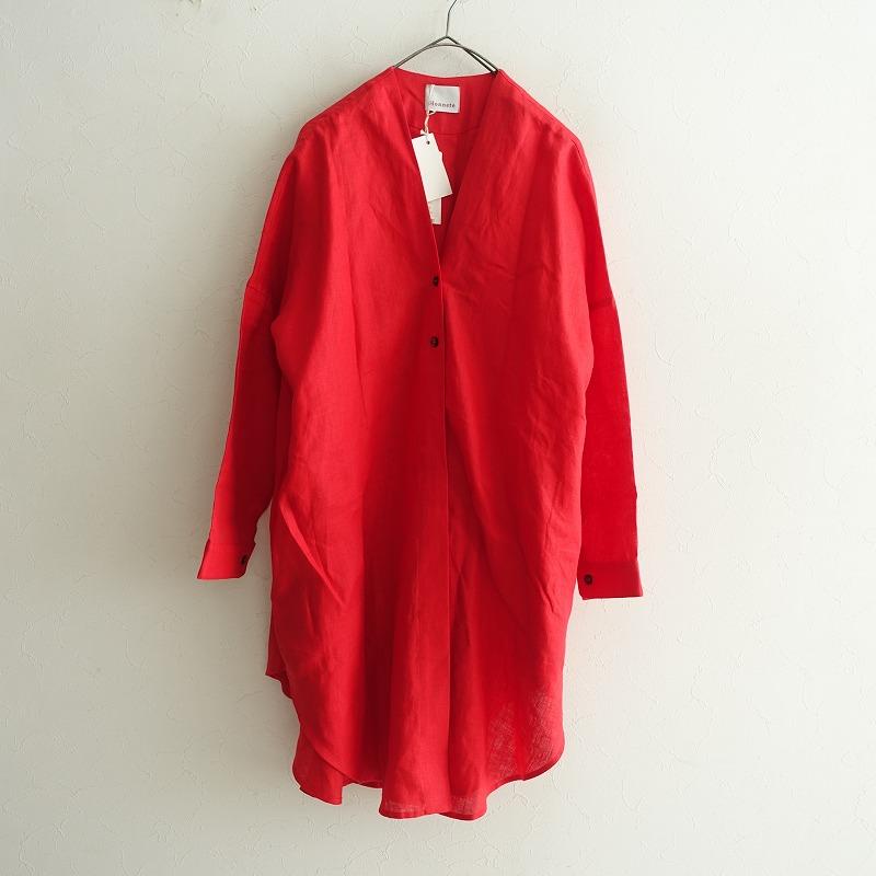 Honnete 【未使用/定価2.7万】オネット *リネンロングジャケット*F麻 