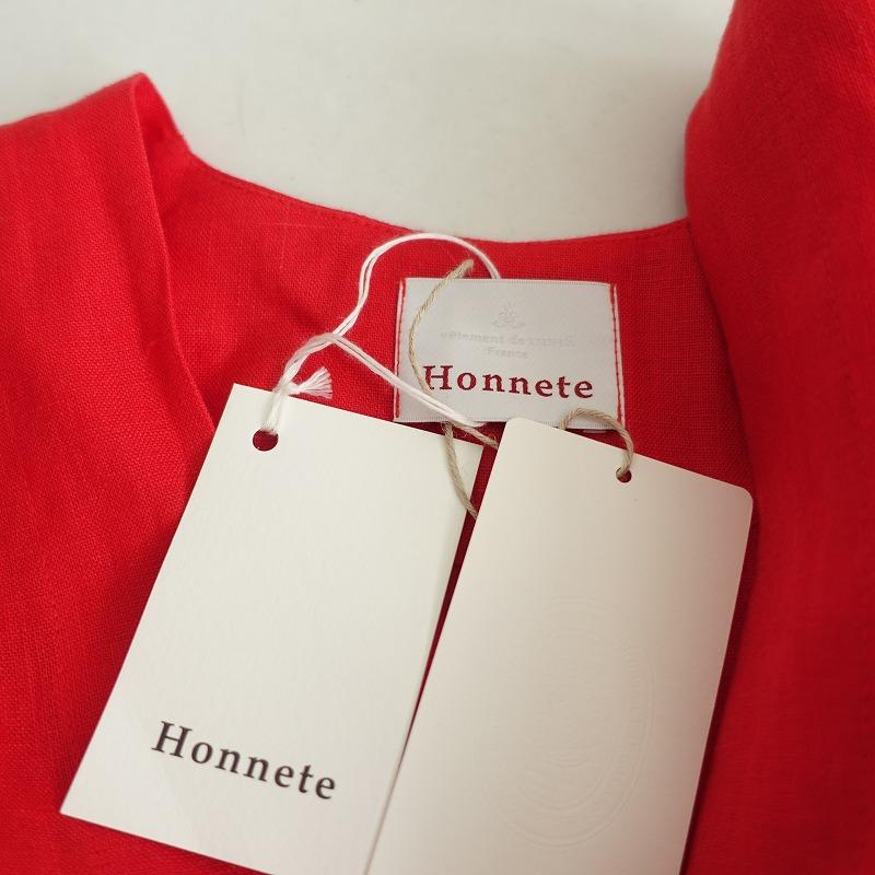 Honnete 【未使用/定価2.7万】オネット *リネンロングジャケット*F麻 