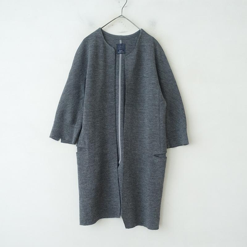 ミナペルホネン ノスタルジア ニットジャケット 38 グレークリーニング