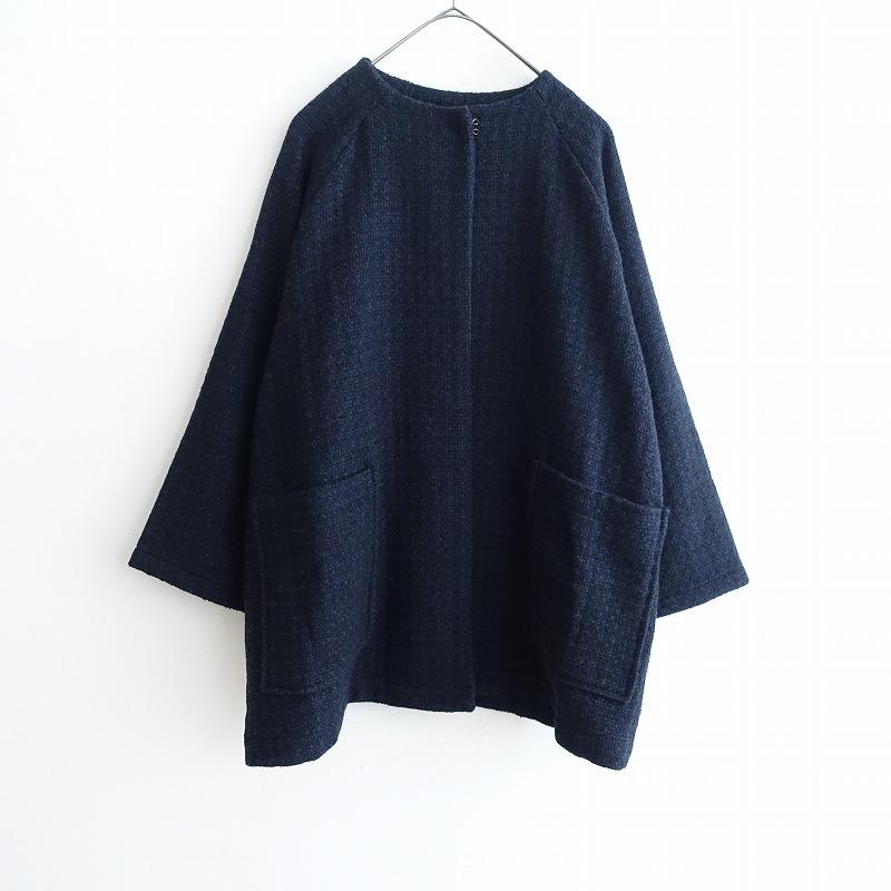 FABRIQUE en Planete terre（ファブリケアンプラネテール） *ノー