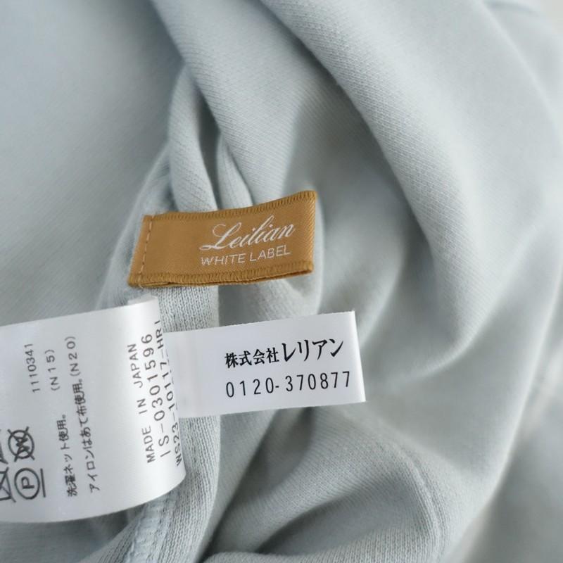 Leilian（レリアン） 【美品】レリアン Leilian WHITE LABEL *コットン