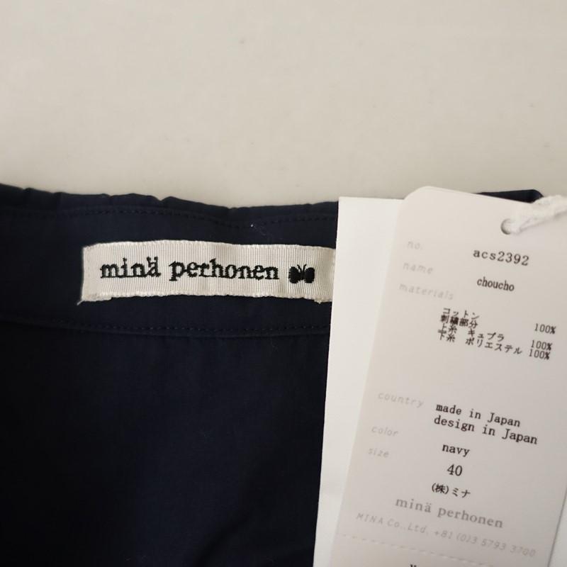 mina perhonen（ミナペルホネン） 【美品/定価8.2万】ミナペルホネン