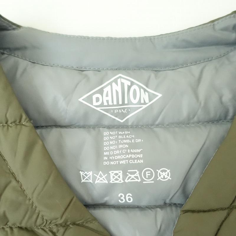Danton（ダントン） *ダウンベスト*36ジレ羽織中わた入りVネック裾