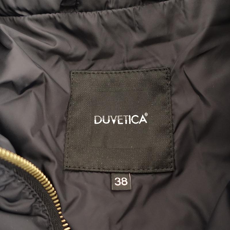 デュベティカ DUVETICA *ダウンコート*38羽織アウタージャケット上着フォックスファー付きブラック黒(jk27-2412-49)【90A52】_8