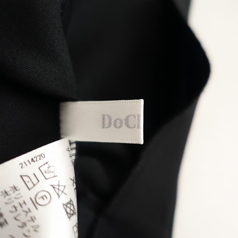 ドゥクラッセ DoCLASSE *セットアップ*XLダブル編みジャージベスト
