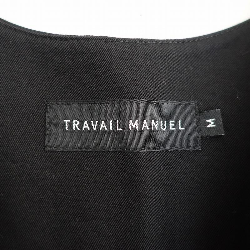 TRAVAIL MANUEL トラバイユマニュエル *コットンオープン