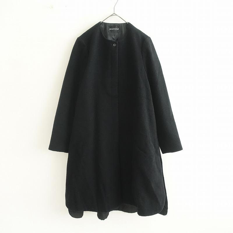 ミズイロインド mizuiro-ind *ウール混ノーカラーコート*厚手メルトン