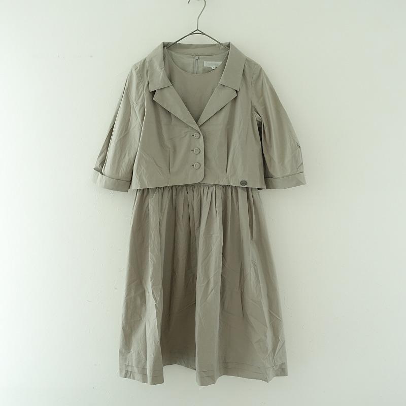 定価10.2万】 シューソネット chousonnette セットアップワンピース 9 