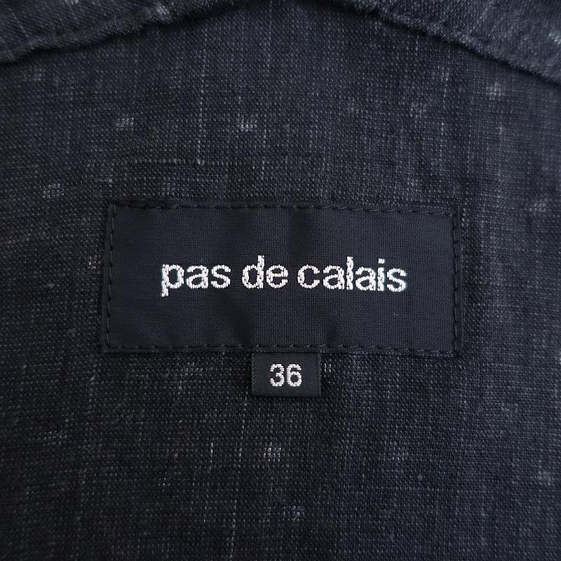 pas de calais（パドカレ） 【定価4.2万】パドカレ *マンガンプリント