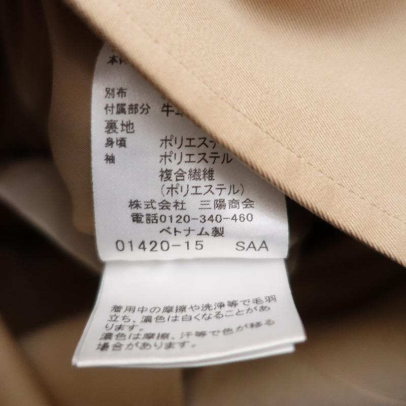 MACKINTOSH LONDON 【美品/2023/定価12.1万】マッキントッシュ MACKINTOSH LONDON 【美品/2023/定価12.1万】マッキントッシュ