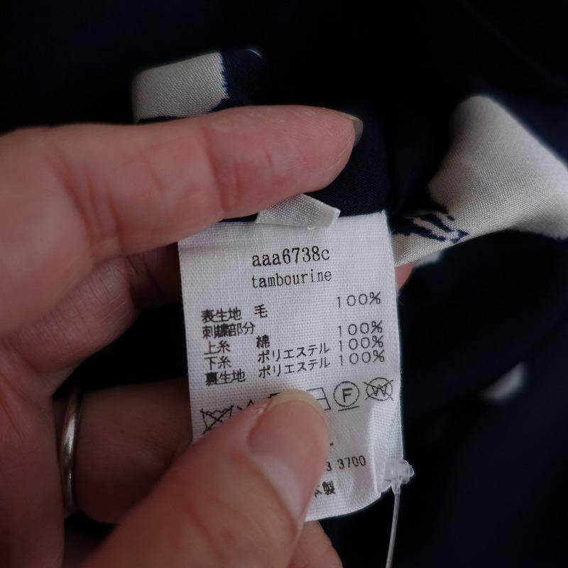 mina perhonen 【2022-2023/AW/定価13.7万】ミナペルホネン mina perhonen 【2022-2023/AW/定価13.7万】ミナペルホネン