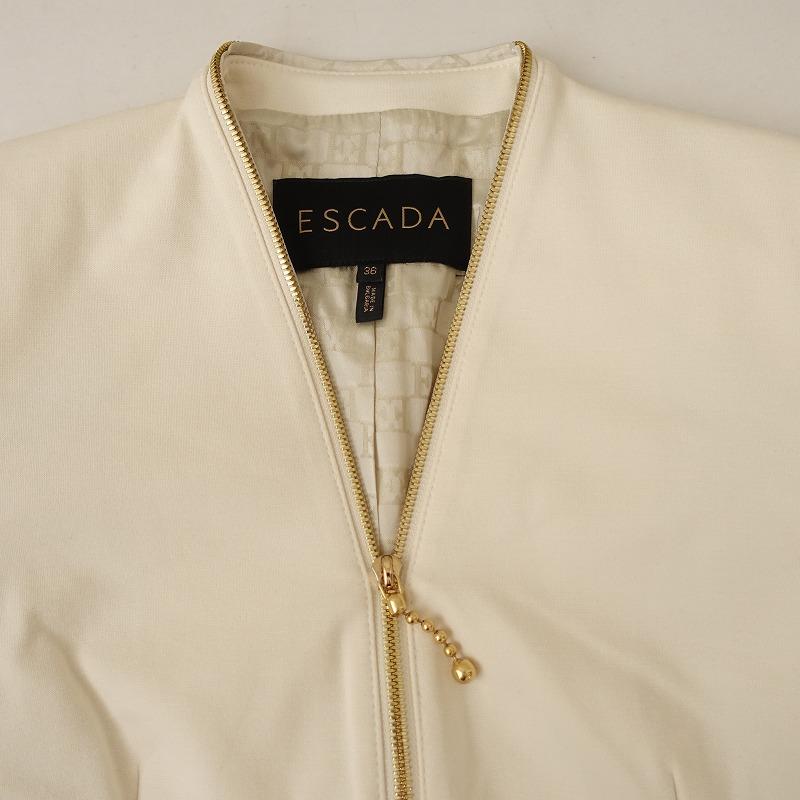 【定価15.6万】エスカーダ ESCADA *ジップアップカラーレスジャケット*36/Sオフホワイトジャージーニット(jk33-2307-136)【52G32】 ESCADA 【定価15.6万】エスカーダ *ジップアップカラーレス
