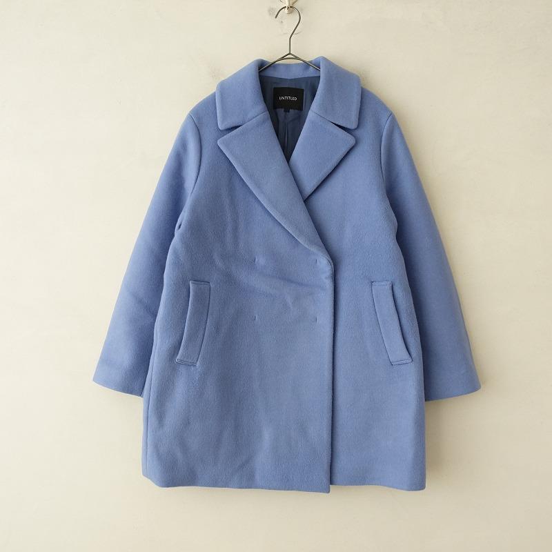 UNTITLED 【定価5.2万】アンタイトル *ダブルブレスミドル丈 UNTITLED 【定価5.2万】アンタイトル *ダブルブレスミドル丈
