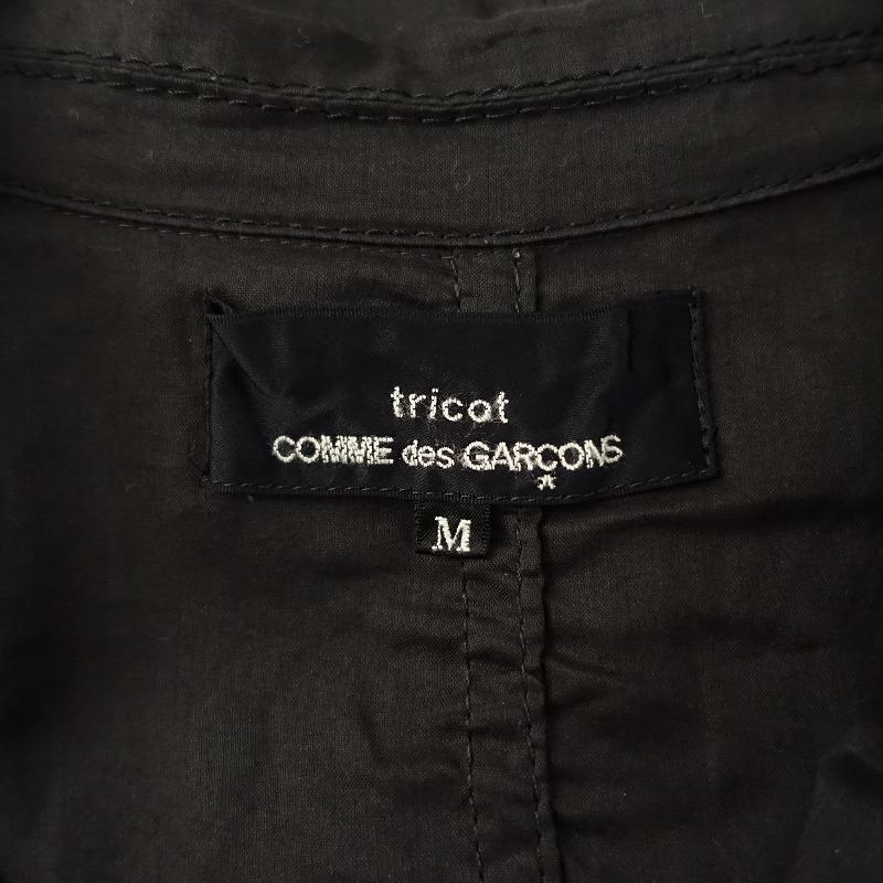tricot COMME des GARCONS トリココムデギャルソンtricot tricot COMME des GARCONS トリココムデギャルソンtricot