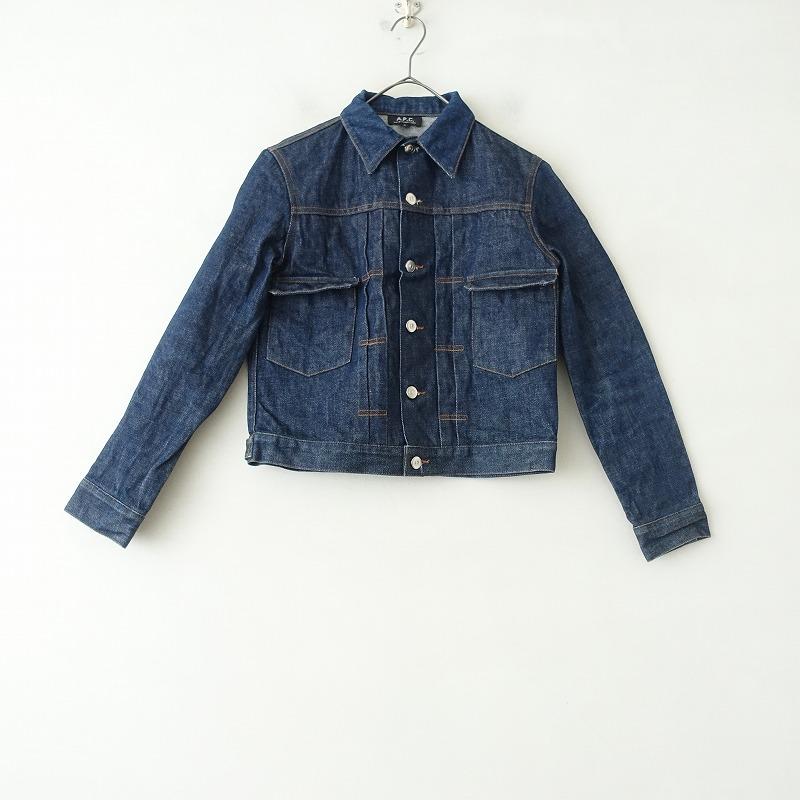 アーペーセー APC *コットンデニムジャケット*SジージャンA.P.C. アーペーセー APC *コットンデニムジャケット*SジージャンA.P.C.