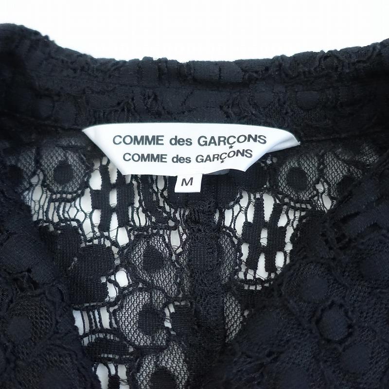 コムデギャルソン COMME des GARCONS *レースジャケット*M黒ブラック