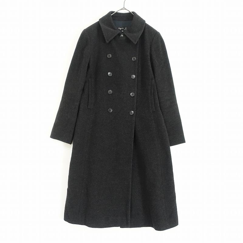 アニエスベー agnes b. *ウール混ダブルボタンロングコート*36 アニエスベー agnes b. *ウール混ダブルボタンロングコート*36