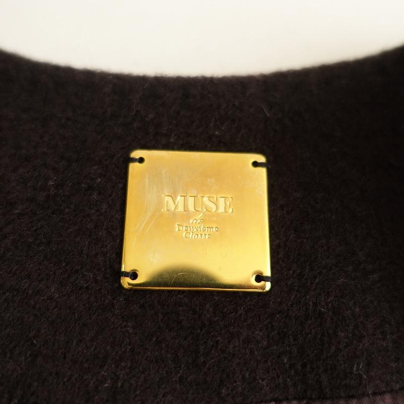 MUSE ミューズデドゥーズィエムクラス de Deuxieme classe