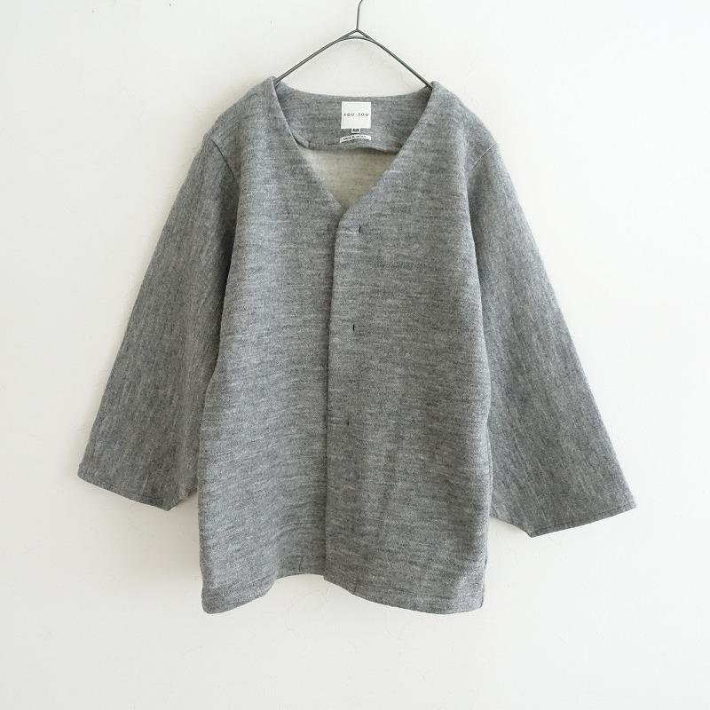 ソウソウ SOU *舶来接結阿弥 薙刀 伯爵羽織*MグレーVネックジャケット