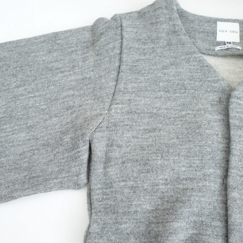ソウソウ SOU *舶来接結阿弥 薙刀 伯爵羽織*MグレーVネックジャケット