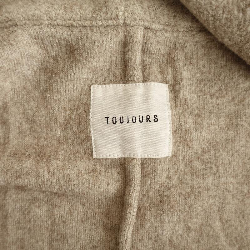 TOUJOURS トゥジュー *コットンウールパイルガウンコート*F