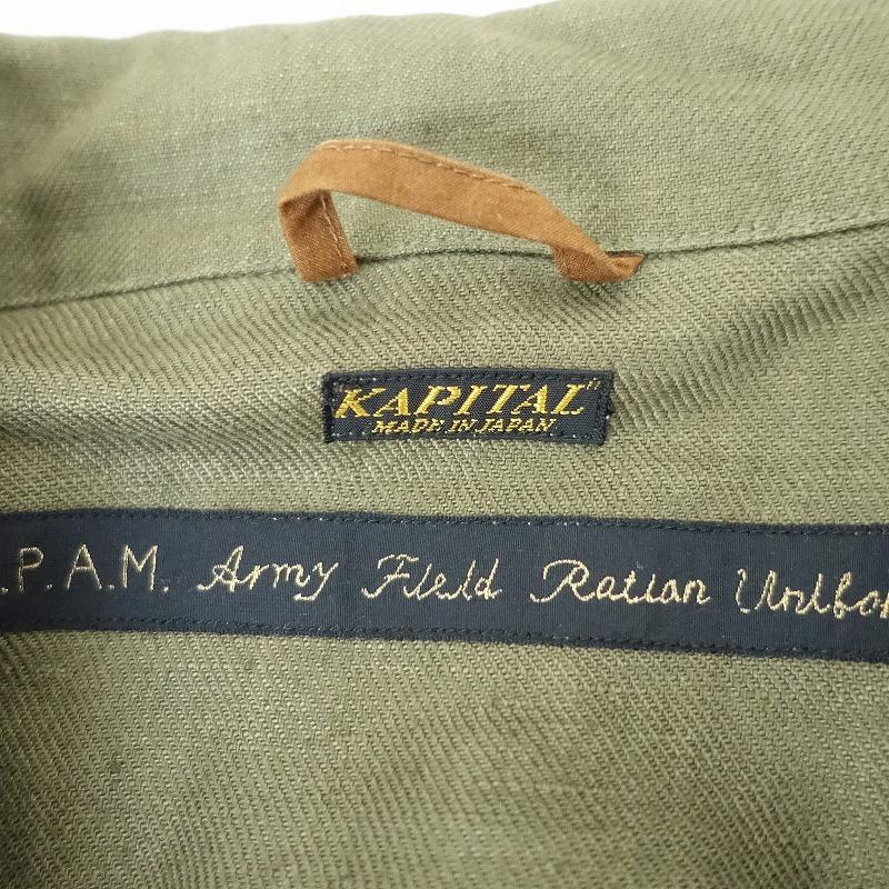 KAPITAL（キャピタル） *K.P.A.M. Army Field Ration Uniform 3Bリネン