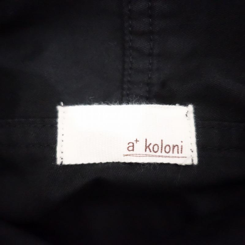 a+koloni アラクリティーコロニー *コットンツイルロングコート*F黒 