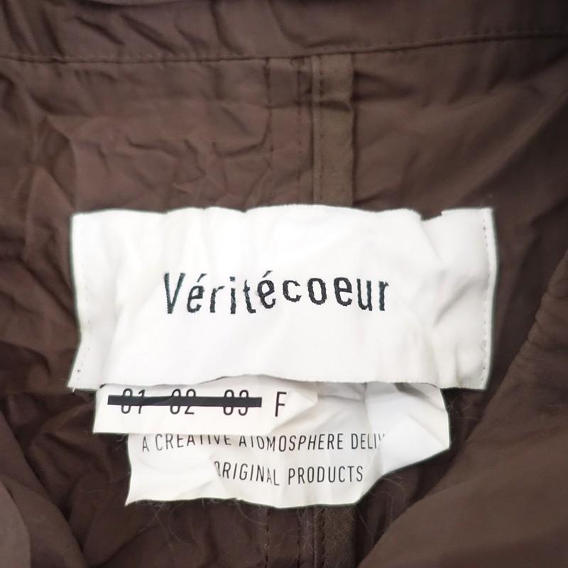 Veritecoeur（ヴェリテクール） 【美品/定価5.2万】ヴェリテクール