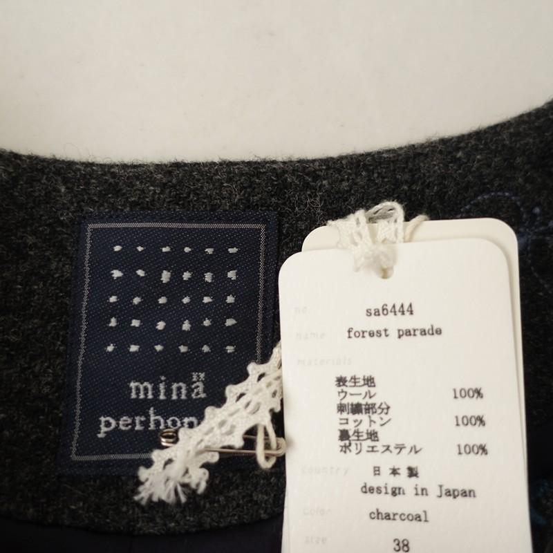 mina perhonen（ミナペルホネン） *forest parade レース付き刺繍