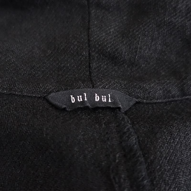 染】バルバル bul *リネンウール羽織コート*麻毛ブラック黒ロン 