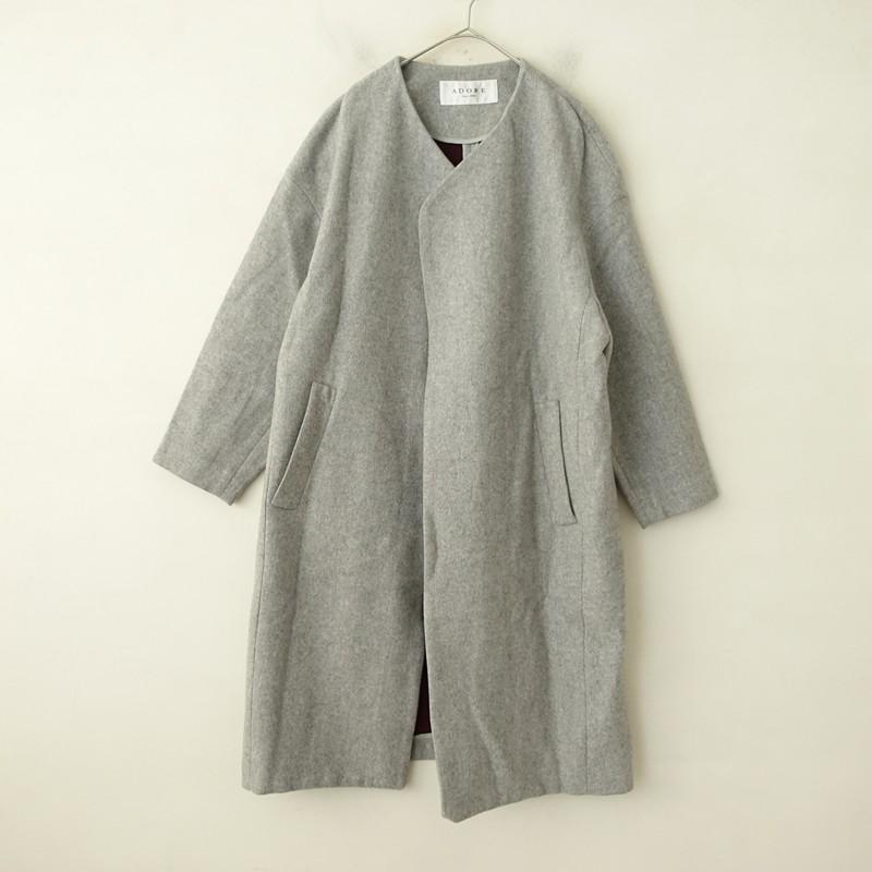 グレー ウール ブーティ 36 ADORE（アドーア） *ノーカラーロローブングローブコート 36*ガウン