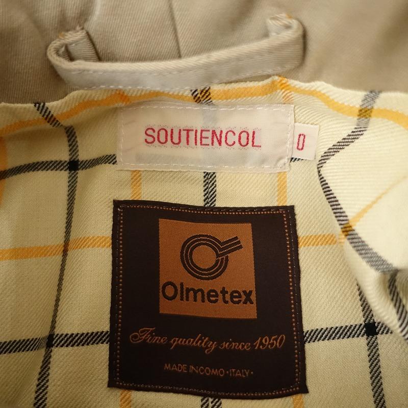 SOUTIENCOL（スティアンコル） *ステンカラーコート*ベージュ