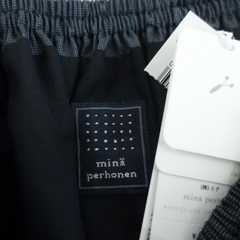 mina perhonen 【2024/SS/定価8.5万】ミナペルホネン *flower mina perhonen 【2024/SS/定価8.5万】ミナペルホネン *flower