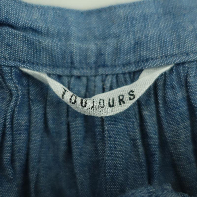 TOUJOURS（トゥジュー） 【定価4.6万】トゥジュー *シャンブレー