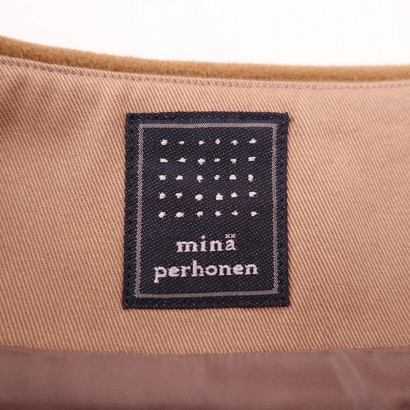 定価7.2万】ミナペルホネン mina perhonen *forest parade