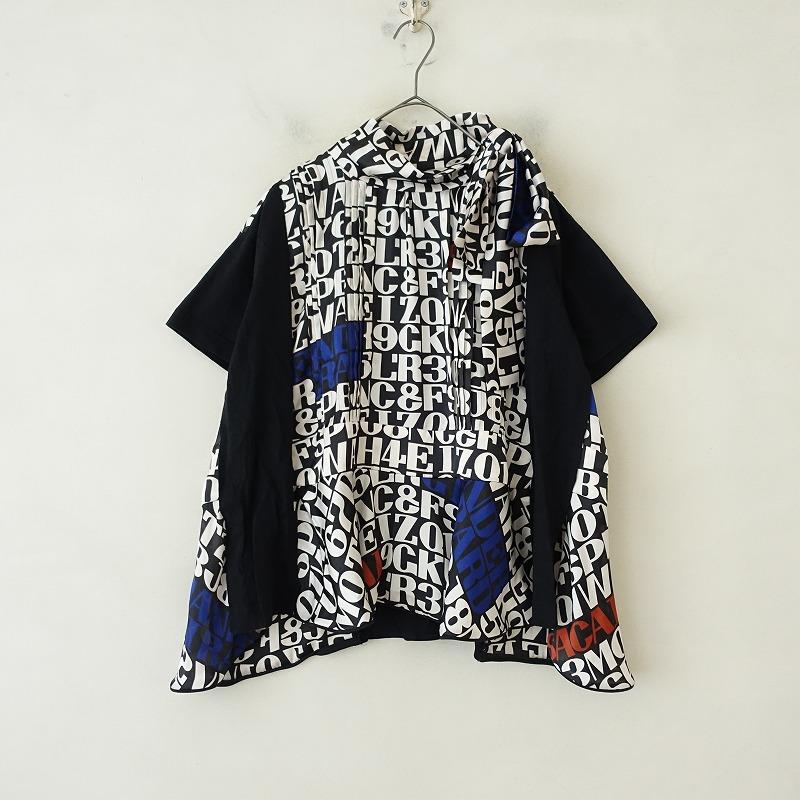 sacai（サカイ） 【定価5.1万】アレキサンダージラード Alexander 
