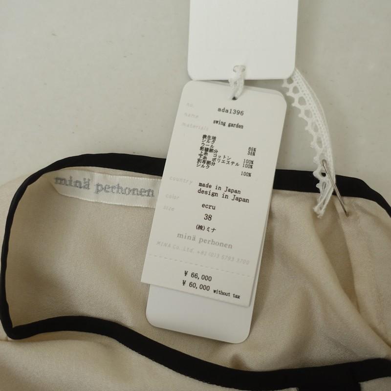 mina perhonen（ミナペルホネン） 【2025AW/美品/定価6.6万】ミナ 