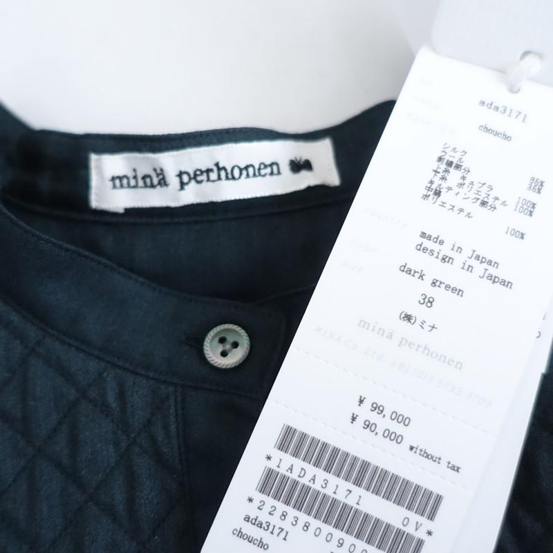 【2025AW/未使用品/定価9.9万】ミナペルホネン mina perhonen *choucho ワンピース*38ドレスダークグリーン(k1-2605-48)【13E62】の画像