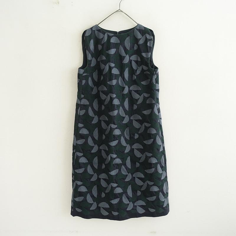 mina perhonen（ミナペルホネン） 【美品/2023AW/定価9.3万】ミナ