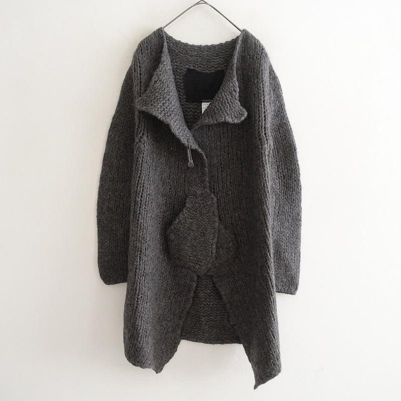 KristenseN Du Nord（クリステンセン ドゥ ノルド） *ウールアルパカ