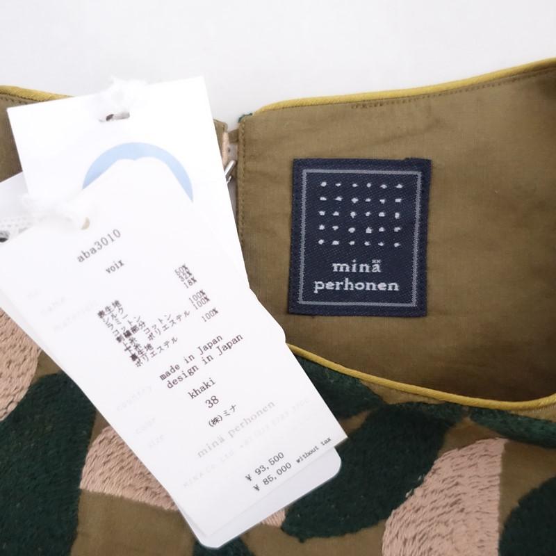 【美品/定価9.3万】ミナペルホネン mina perhonen *voix 刺しゅうノースリーブワンピース*38カーキドレス(k25-2603-62)【72C62】_7