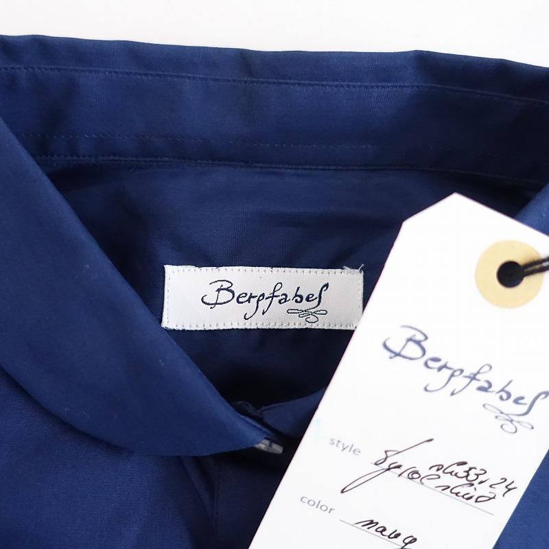 BERGFABEL（バーグファベル） 【美品/定価3.7万】バーグファベル 
