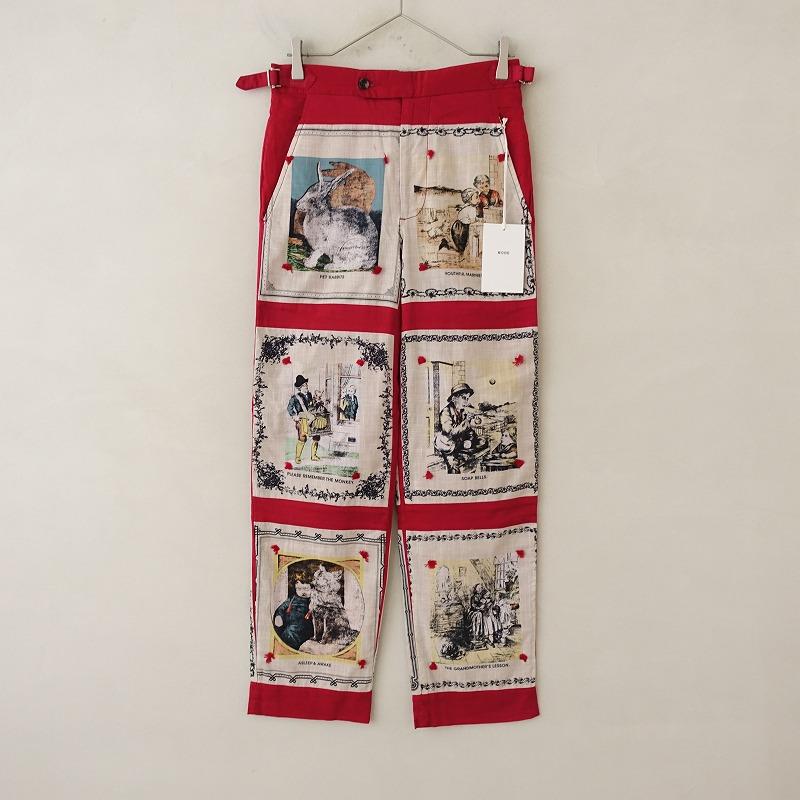 美品/定価25.2万】ボーディー BODE *STORYTIME TROUSERS グラフィック 