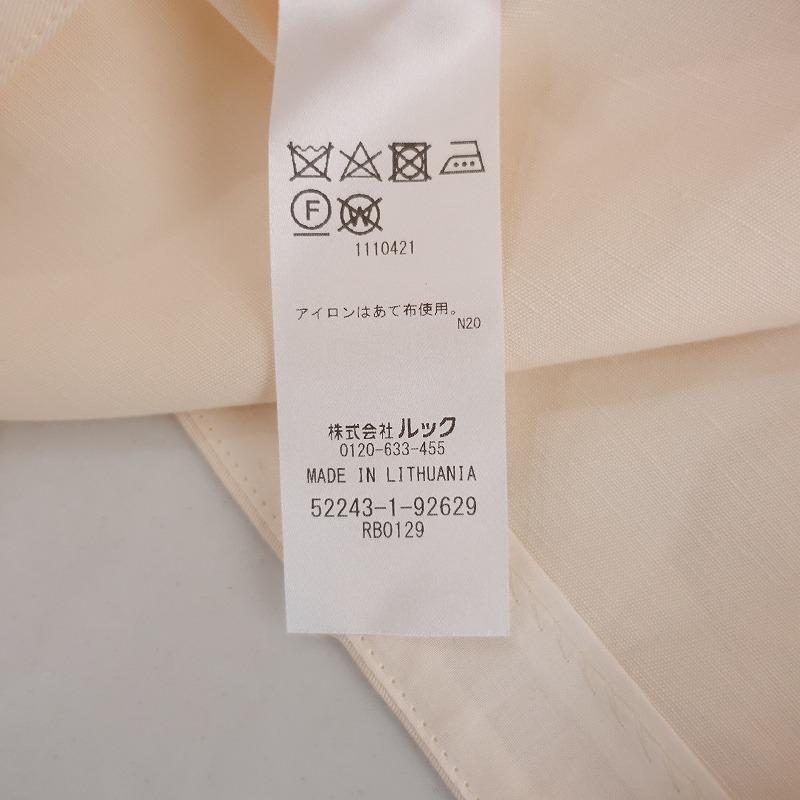 未使用/定価5.9万】マリメッコ marimekko *KERRAN HEIJASTUS unikko