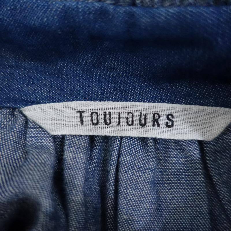 TOUJOURS（トゥジュー） *コットンデニムフリルシャツ*1ブラウス長袖