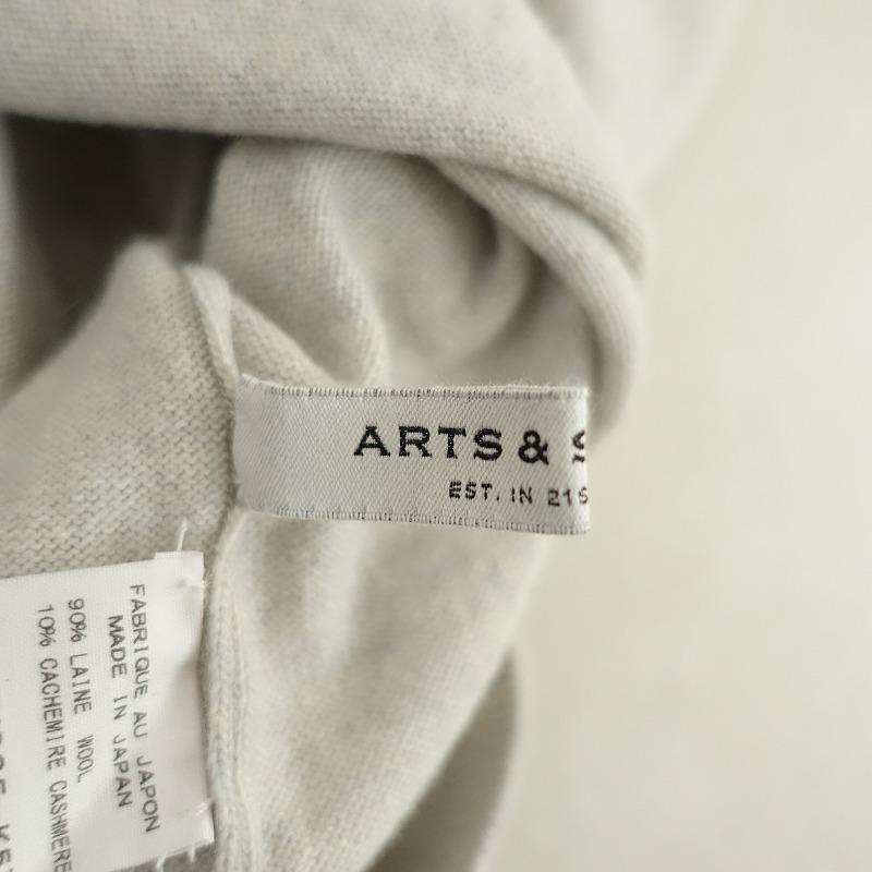 ARTS & SCIENCE（アーツアンドサイエンス） アーツ&サイエンス *ウール 